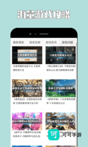 海马助手 第1张图