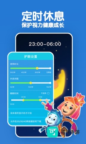 KaDa故事 第3张图