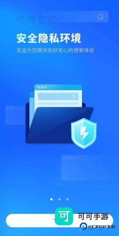 无追搜索 第1张图