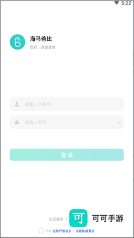 海马爸比官方版 第1张图