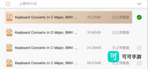 云赏HIFI 第7张图