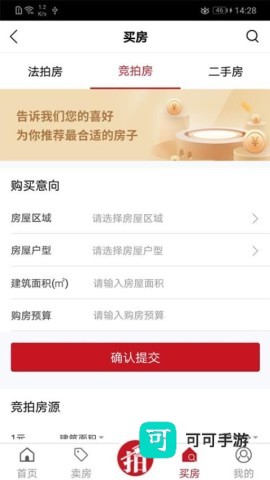 渝豪拍卖 第2张图