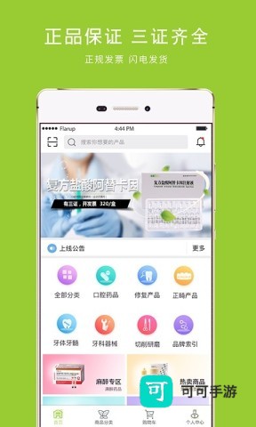 梅苗苗 第1张图