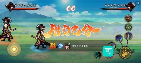 跨界对决 第10张图