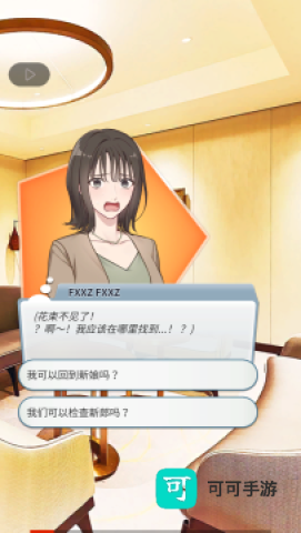 你是我眼里的光 第6张图