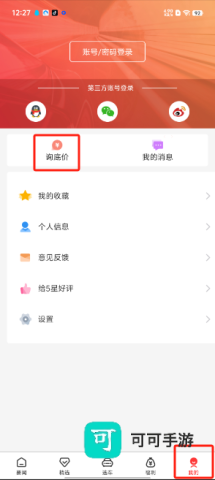 网通社汽车客户端 第2张图