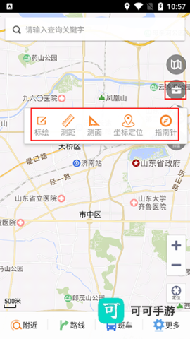 天地图山东 第2张图