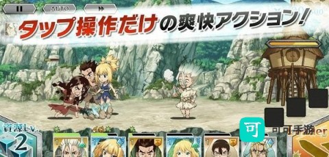 石纪元战斗工艺 第1张图