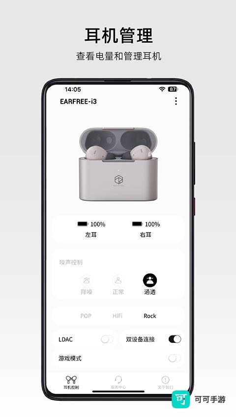 roselink弱水时砂 第3张图