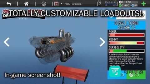 极限拖船竞速 第3张图