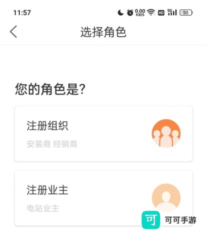 锦浪云 第5张图
