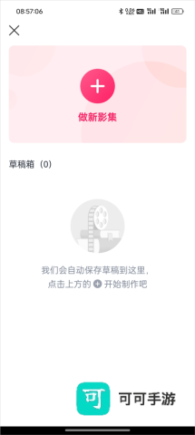 小年糕 第1张图