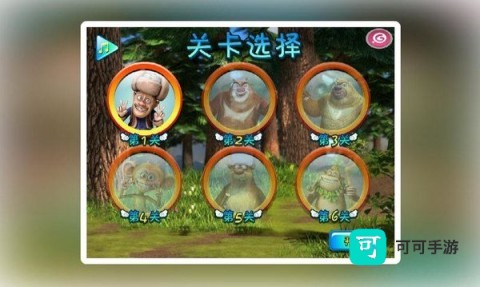 熊出没看牙医 第2张图