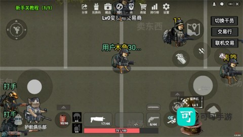 78三角洲 第1张图