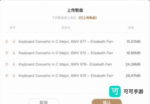 云赏HIFI 第3张图