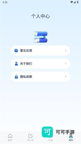 蓝狐盒子 第3张图