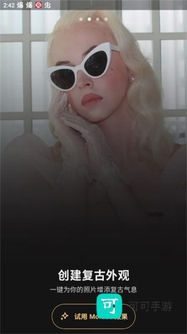 prequel特效相机 第7张图