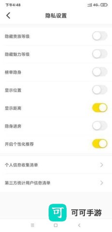 不鸽电竞 第4张图