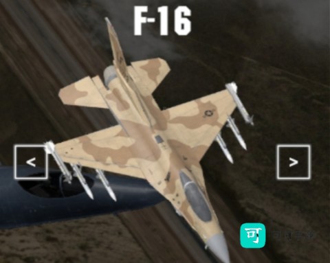 喷气式突进 第2张图