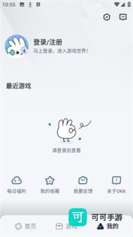 OKK云电脑 第2张图