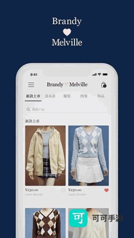 BrandyMelville 第2张图