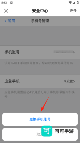 网易大神将军令 第10张图