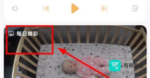 海马爸比官方版 第7张图