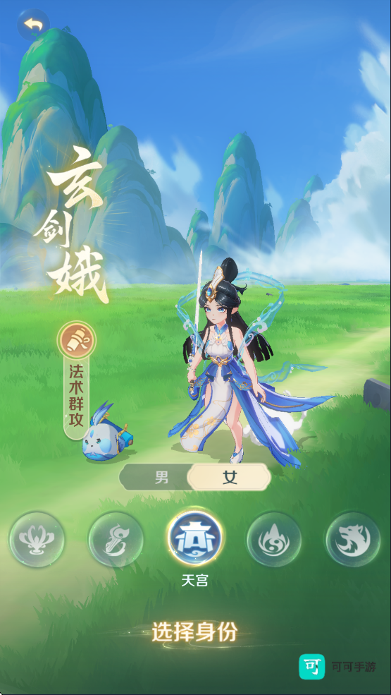 灵兽大冒险 第1张图