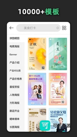 青柠设计 第2张图