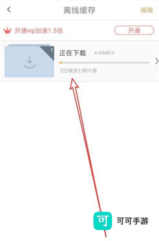 咪咕视频最新版 第5张图