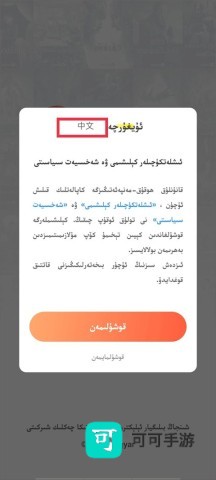 izdax影视 第2张图