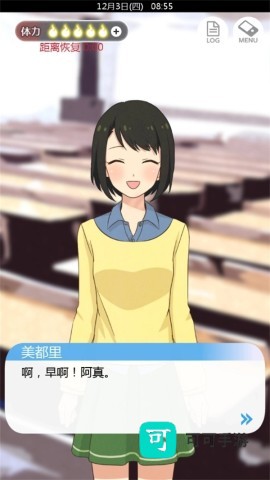 到我的女友安息为止 第1张图