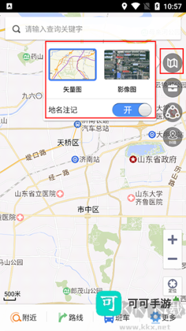 天地图山东 第5张图