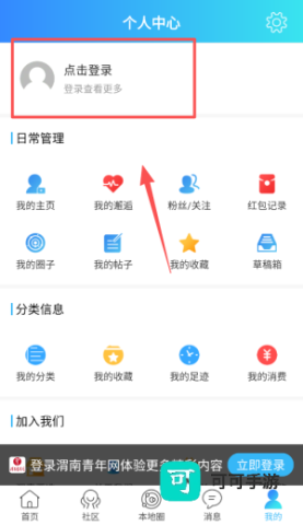 渭南青年网 第1张图