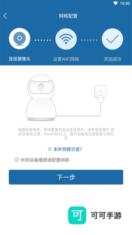 牛精灵 第2张图