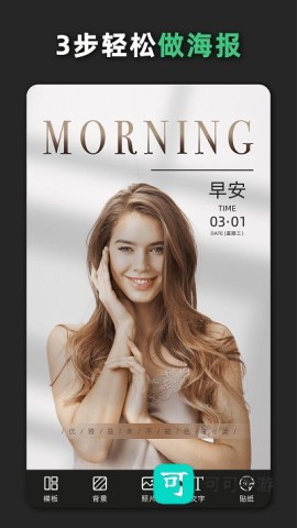 青柠设计 第4张图