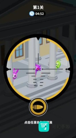 狙击外星人你狙我躲 第7张图