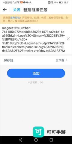 115生活官方版 第3张图