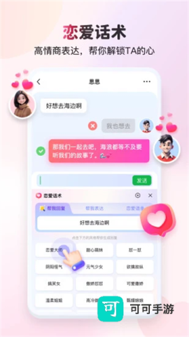 KK键盘最新版 第1张图