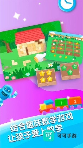 迈思星球官网版