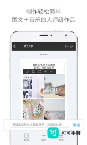 爱分享 第1张图