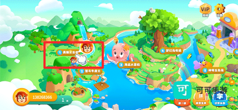 悟空拼音 第1张图