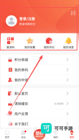 中山Plus官方版 第1张图