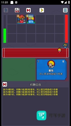 斗神大陆2 第4张图