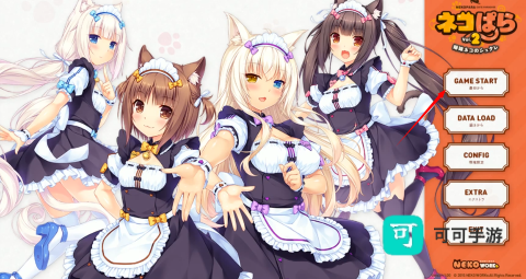 猫娘乐园2 第1张图