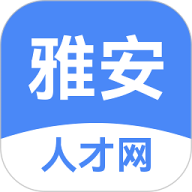 雅安人才网
