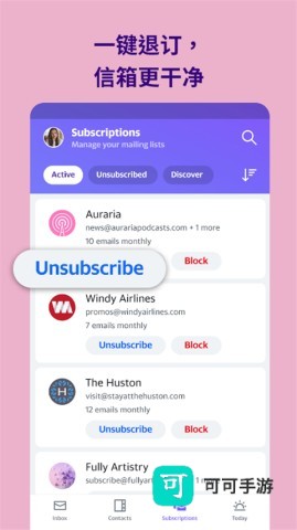 雅虎邮箱手机版
