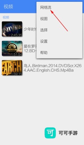 MX播放器 第2张图