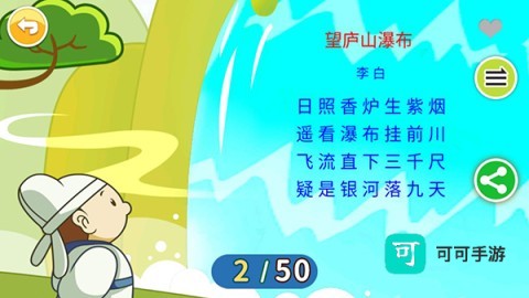 北奇星绘本 第6张图