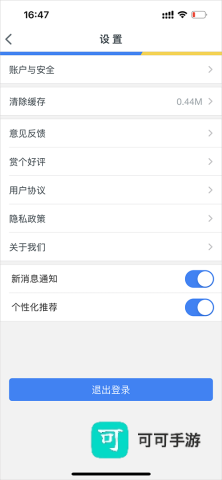 智慧苏州 第5张图
